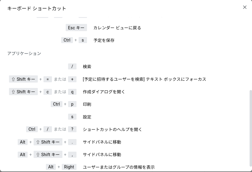 CalenderSortCut2.png