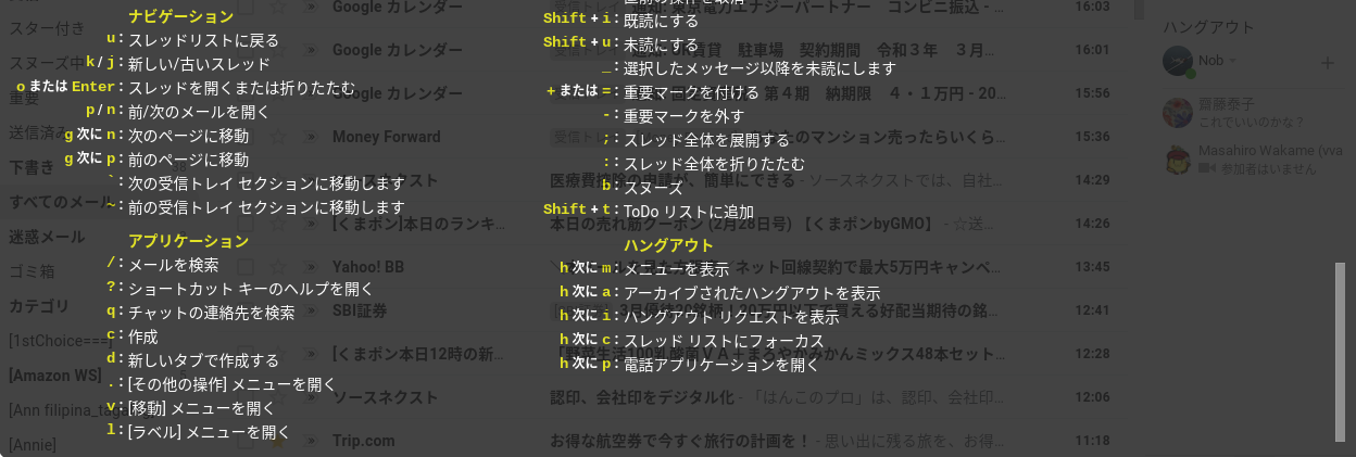 Screenshot 2021-02-28 at 17.20.37.png